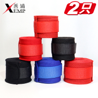 拳击绷带绑带散打缠手带护具男搏击格斗泰拳打沙袋护手弹力绑手带
