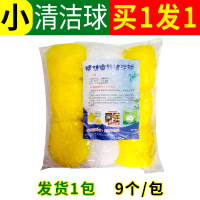 麻将机清洁球麻将桌清洗球麻将牌清洗球除湿防潮静音球