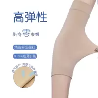 夏季薄款护肘保暖遮疤痕护肘套透气无痕护手腕运动网球肘男女士