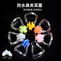 游泳鼻夹耳塞套装专业防水成人硅胶鼻塞小孩儿童洗澡洗头潜水装备