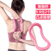 瑜伽环瑜伽圈开背开肩神器拉筋环肩膀拉伸练背健身环器材