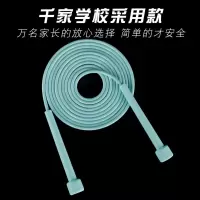 女性减肥跳绳减脂锻炼有氧健身小学生儿童塑身幼儿园比赛