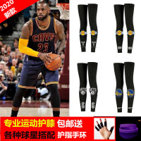 篮球护腿裤袜丝袜加长护小腿套运动护膝护具冰丝骑行袜套男女