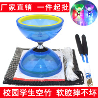 儿童成人初学空竹专卖全套配抖杆 校园学生空竹风竹可选发光空竹