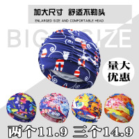 泳帽长发加大码不勒头护耳布泳帽成人男女大号游泳帽