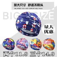 泳帽长发加大码不勒头护耳布泳帽成人男女大号游泳帽