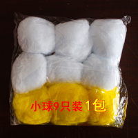 麻将机配件清洗球清洁球静音球干燥球除湿球麻将球麻将机球清洗剂