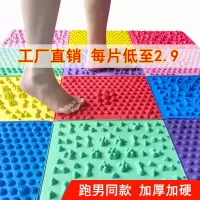 小竹笋指压板足底按摩垫家用穴位结婚儿童感统训练整蛊超痛版婚礼