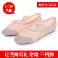成人幼儿童舞蹈鞋男女童舞鞋软底猫爪鞋练功鞋形体跳舞儿童芭蕾舞