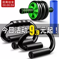 健腹轮腹肌轮男速成神器锻炼腹部健身器材家用减肚子自动回弹收腹