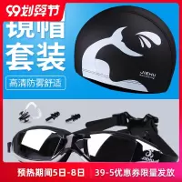 泳帽女长发防水成人大号布料泳帽男士潮款不勒头游泳帽泳镜套装