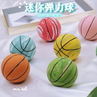 创意迷你小篮球拍拍空心橡胶迷你指尖篮球减压玩具毒无弹力球