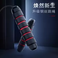 跳绳减肥负重专业燃脂室内跳绳健身训练运动学生4钢丝绳跳绳