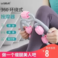 瘦腿神器小腿按摩器包裹式环形夹腿滚轮滚轴腿部肌肉放松瑜伽器材