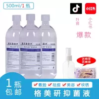 新品生理海盐水500研氯化钠洗鼻纹绣敷脸祛湿敷痘性价美容