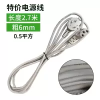 全自动麻将机电源线 专用棋牌桌四口机麻电线通用配件全铜加粗3米