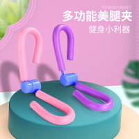 瘦腿神器大腿内侧学生根部粗美腿夹盆底肌训练器提臀健身瑜伽器材