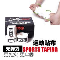 运动贴布胶布绷带自粘性白色无弹力肌肉贴布齿边加压防护胶贴