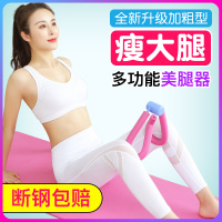 瘦腿神器盆底肌训练器学生瘦大腿练腿内侧美腿夹腿部粗腿瑜伽器材