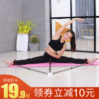 一字马训练器劈腿拉筋神器压腿横叉开胯劈叉家用腿部韧带拉伸器材