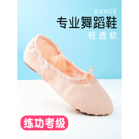 舞蹈鞋成人猫爪鞋女幼儿童软底练功鞋女童芭蕾舞鞋帆布平底瑜伽鞋