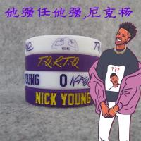 篮球球星湖人0号尼克杨他强任他强签名运动手环硅胶夜光腕带球迷