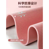 瑜伽垫初学者女士加厚防滑垫子男加宽加长健身舞蹈瑜伽地垫子家用