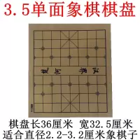 中国象棋棋盘围棋军棋双面绒布棋盘学生成人可折叠棋盘仿皮革棋盘
