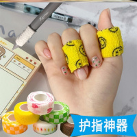 保护防磨手指绷带学生可爱写字护指防茧护手胶带自粘型弹性弹力黑