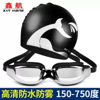 成人男女游泳眼镜 近视度数 防水防雾电镀透明 泳镜泳帽套装