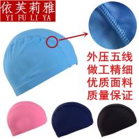 护耳游泳帽弹力泳帽款游泳帽游泳帽男女款单色锦纶涤纶布帽
