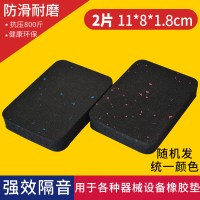 钢琴隔音垫减震垫跑步机防震垫架子鼓音响家用麻将机消音垫子加厚
