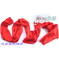 1件混天绫秧歌红绸带舞蹈大红绸子布长彩带年会红绸腰鼓道具