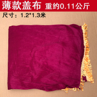 全自动麻将机配件麻将桌高档麻将机盖布面布红盖布防尘布罩