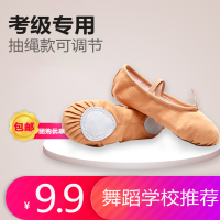 成人幼儿童舞蹈鞋男女童瑜伽形体练功猫爪软底驼色跳舞中国芭蕾舞