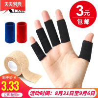 篮球护指套指关节运动绷带腱鞘大拇指专业自粘防戳扭伤手指保护套
