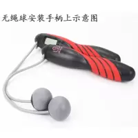 跳绳无绳球配件绳子钢丝绳初学电子计数器女性室内健身减肥