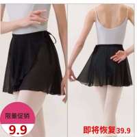 芭蕾舞练功服成人女舞蹈纱裙半身裙形体系带一片裙儿童雪纺小围裙
