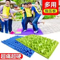 指压板小冬笋小竹笋超痛版结婚整蛊婚礼家用足底按摩垫穴位趾压板