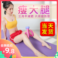 瘦腿神器练大腿根部脂肪内侧部瑜伽美腿盆底肌训练夹器材