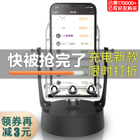 摇步器计步器摇摆手机步数跑步暴走步数遥步计步刷步神器