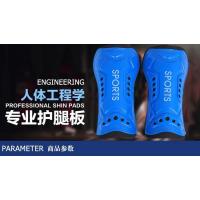 成人儿童超轻护板插板护小腿护板足球护具 专业足球护腿板带绑带