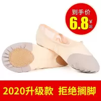 舞蹈鞋儿童女软底练功幼儿红色跳舞成人男形体中国古典民族芭蕾舞