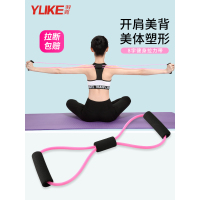 8字拉力器家用健身弹力带瑜伽开肩美背八字绳肩颈拉伸运动神器材