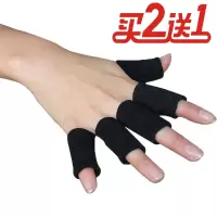 高弹篮球护指套护伤运动户外防滑男女保暖指关节手指保护套专业