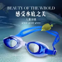 儿童泳镜防水防雾高清 男童女童专业卡通泳裤泳帽泳镜套装鼻耳塞