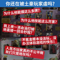 账号租机版移动版合租大将军手游出售出租祢衡许攸左慈