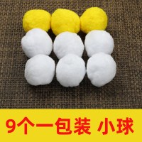 麻将清洁球专用 麻将馆静音免洗麻将牌清洁球通用大球机麻清洗球