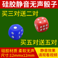 自动麻将机大号色子头子骰盅操作盘专用配件静音无声骰子筛子