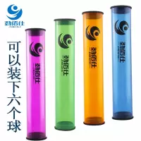 乒乓球筒球盒保护球筒可装6粒乒乓球硬质球筒不含球